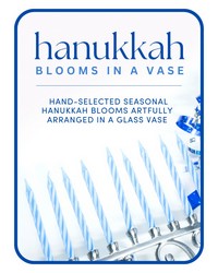 Designer's Choice Hanukkah Arrangement from The Posie Shoppe in Prineville, OR